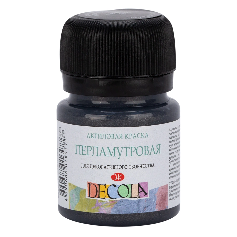 Decola Acrylic Paint, 20 ml, Pearl Black