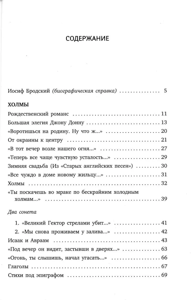 Apstāšanās tuksnesī