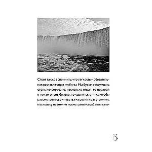 Love. A Book About the Main Ability of Humans + a Deck of Metaphorical Cards