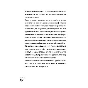 Love. A Book About the Main Ability of Humans + a Deck of Metaphorical Cards