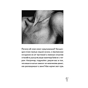 Love. A Book About the Main Ability of Humans + a Deck of Metaphorical Cards
