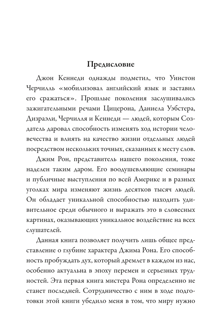 Czasy życia