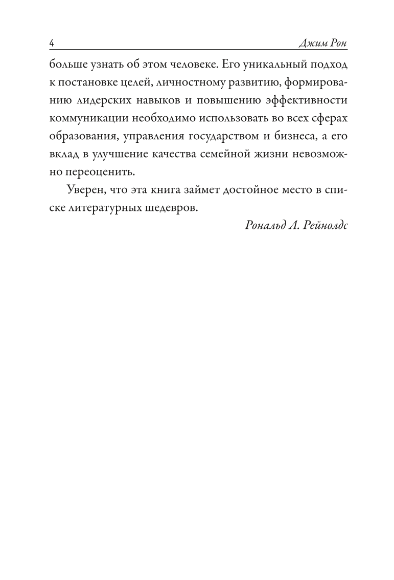 Czasy życia