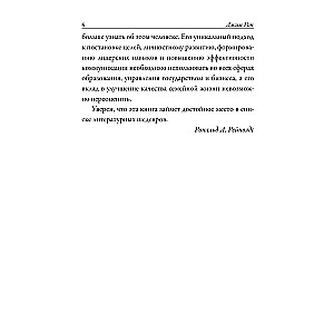 Czasy życia