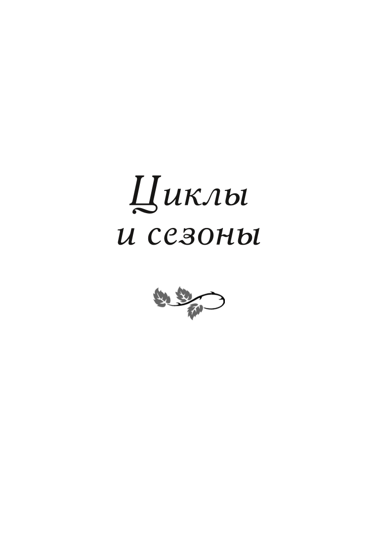 Czasy życia