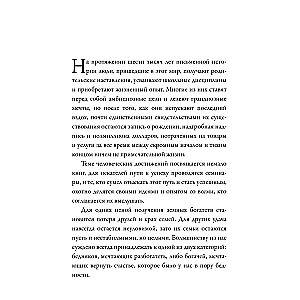 Czasy życia