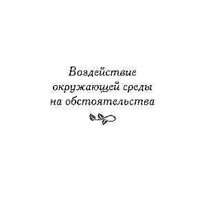 Czasy życia