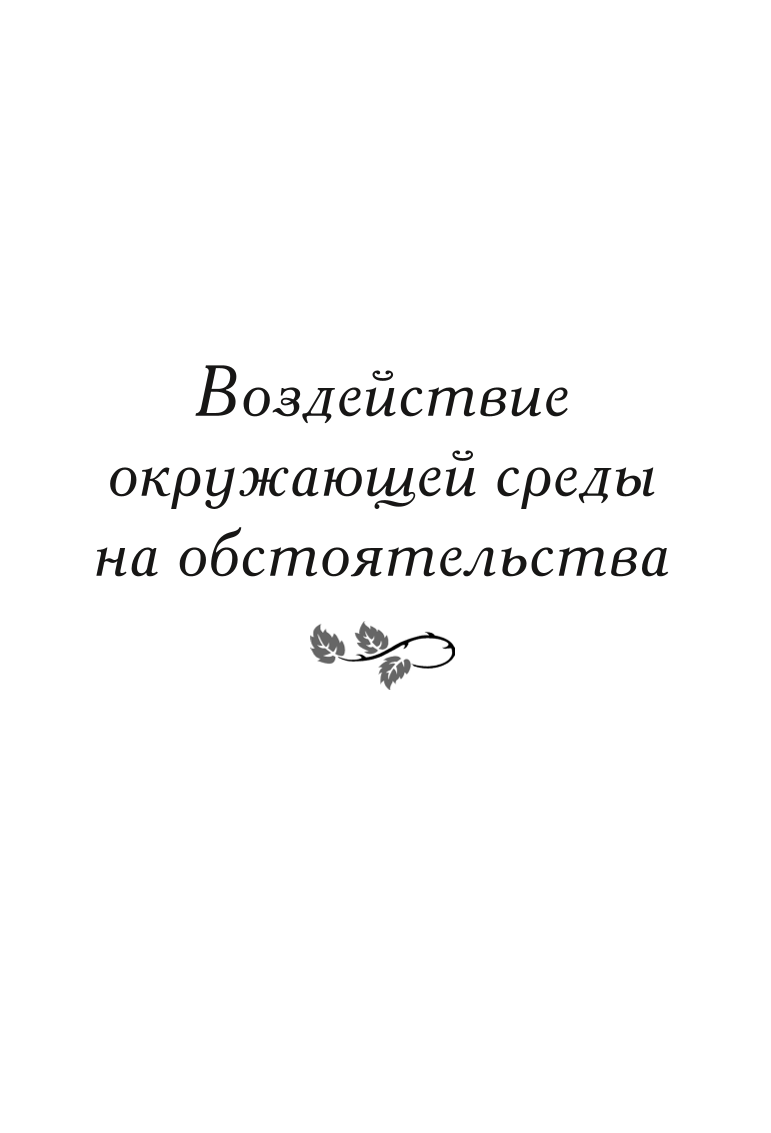 Czasy życia