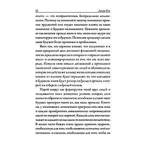 Czasy życia