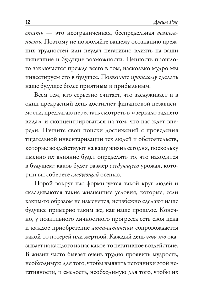 Czasy życia