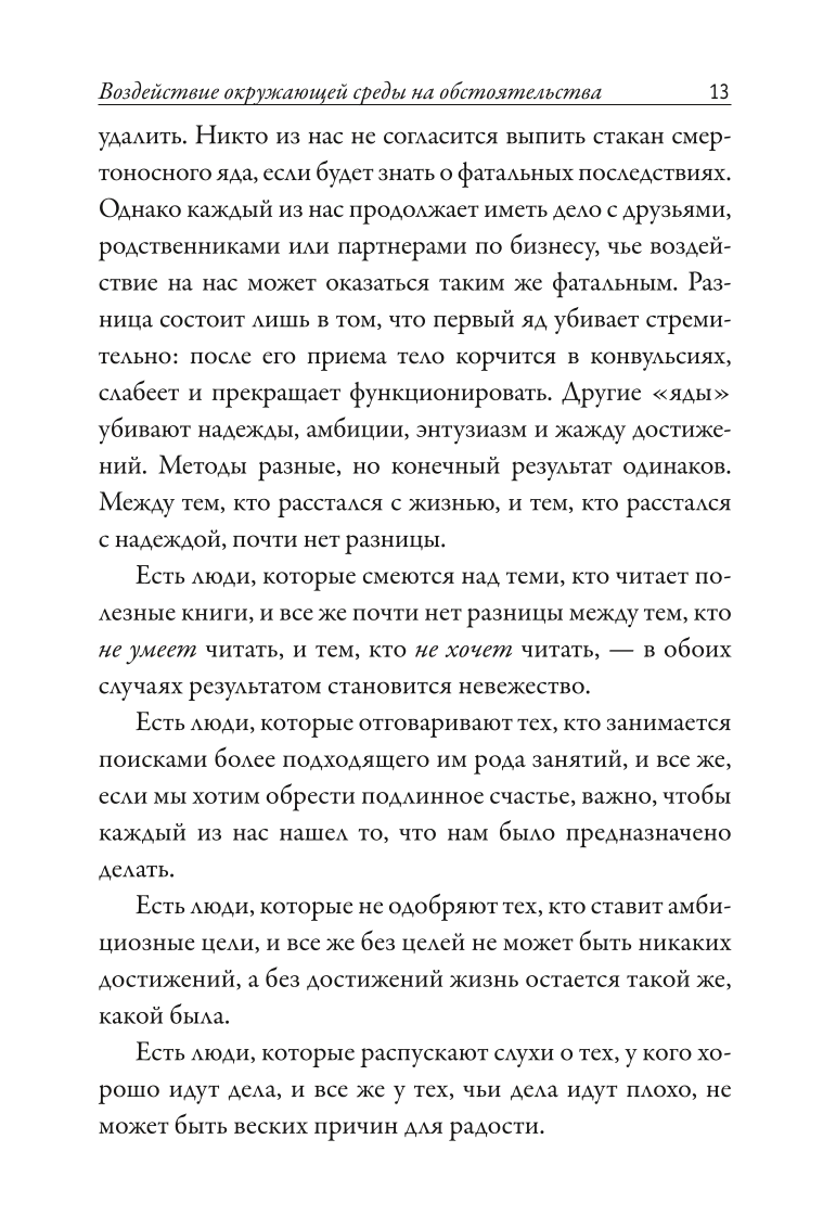 Czasy życia