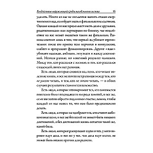 Czasy życia