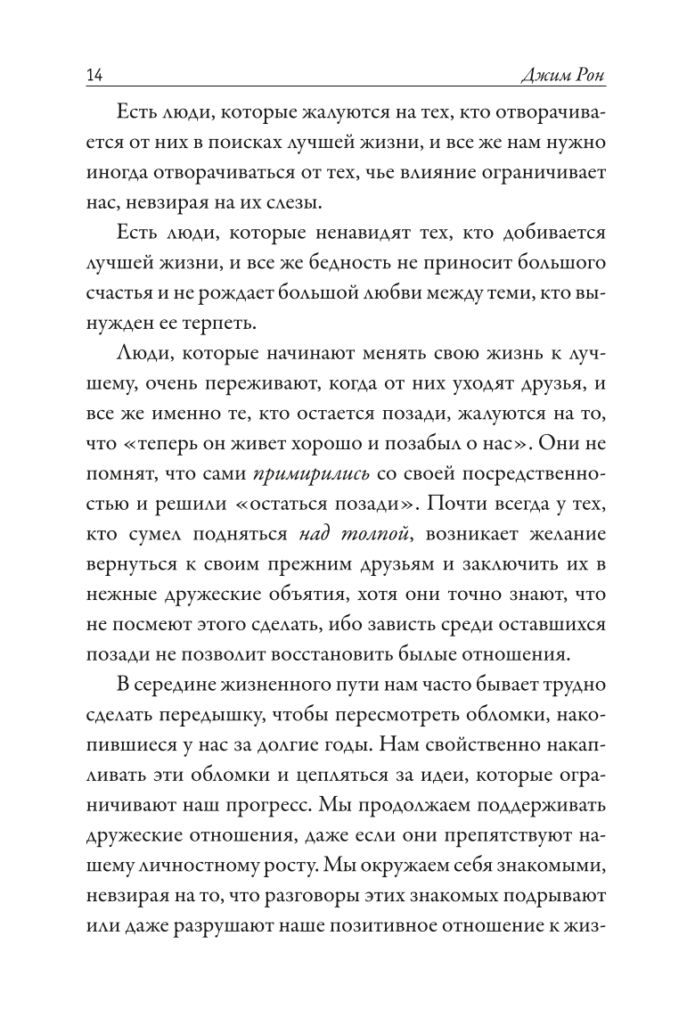 Czasy życia