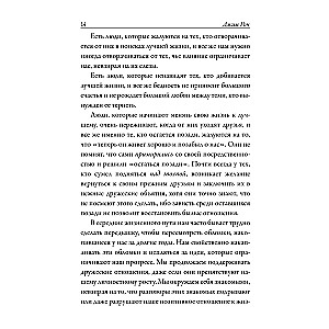 Czasy życia