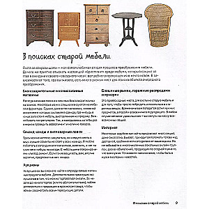 Meble w kolorze. 25 inspirujących projektów do stworzenia designu przedmiotów wnętrza