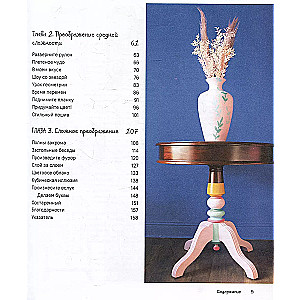 Meble w kolorze. 25 inspirujących projektów do stworzenia designu przedmiotów wnętrza