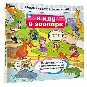 Idę do zoo