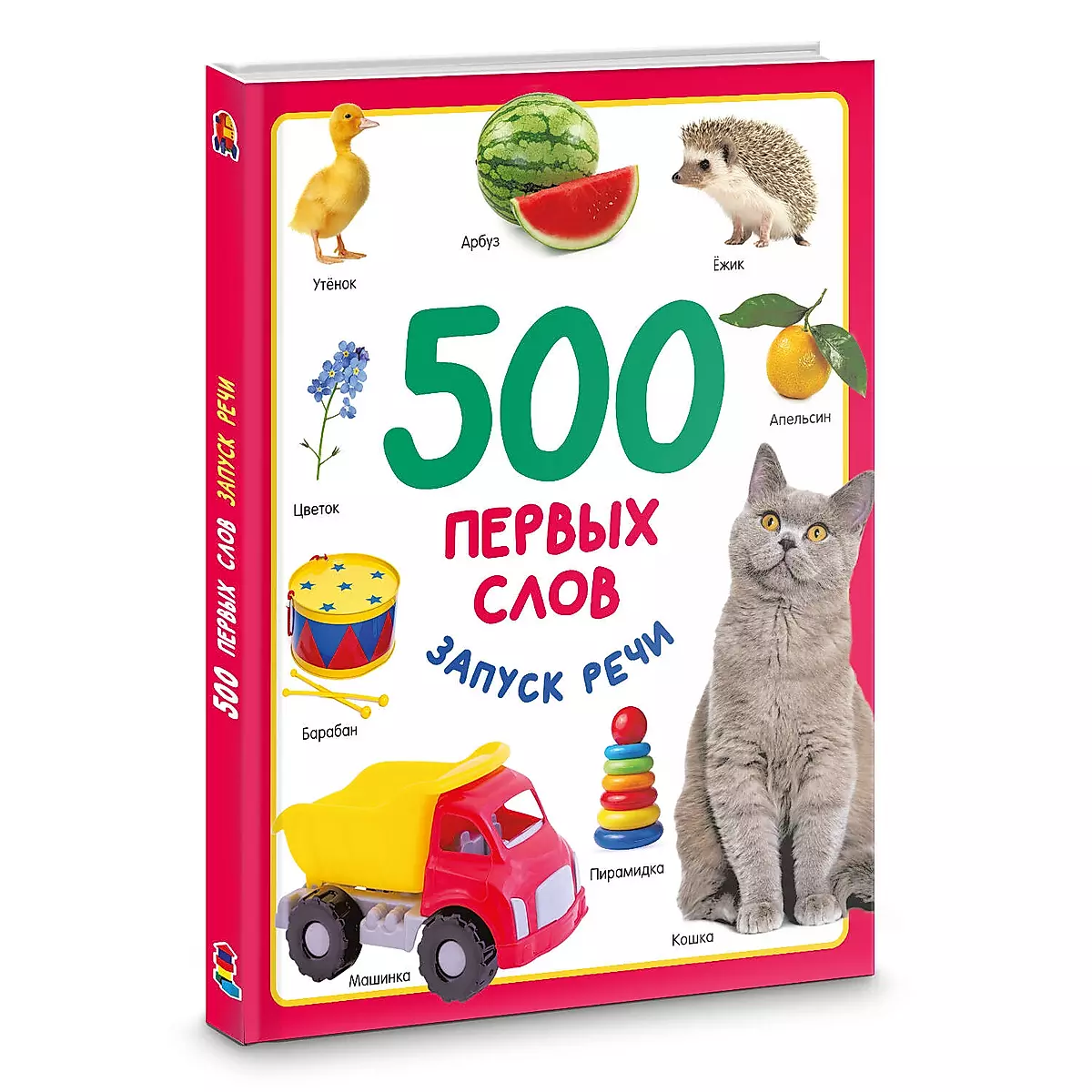 500 pierwszych słów