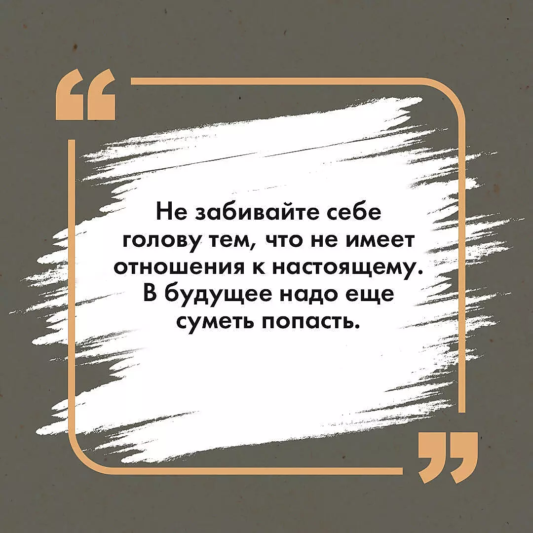 Chapaev and Nothingness