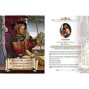 Encyklopedia umysłu