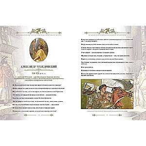 Encyklopedia umysłu