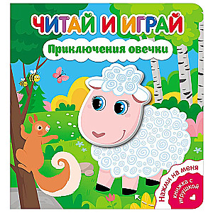 Przygody owieczki