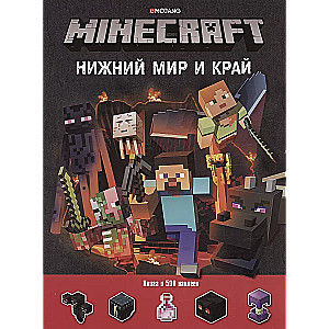 Minecraft. The Nether and The End
