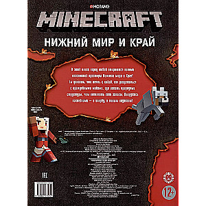 Minecraft. The Nether and The End