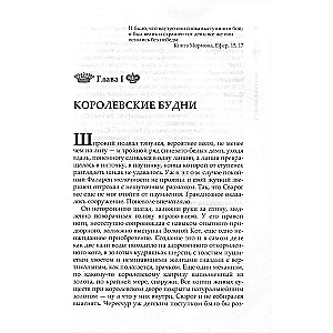 Ślepi żołnierze