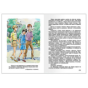 Cīrulītis un zibens