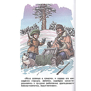 NiePodpiesek