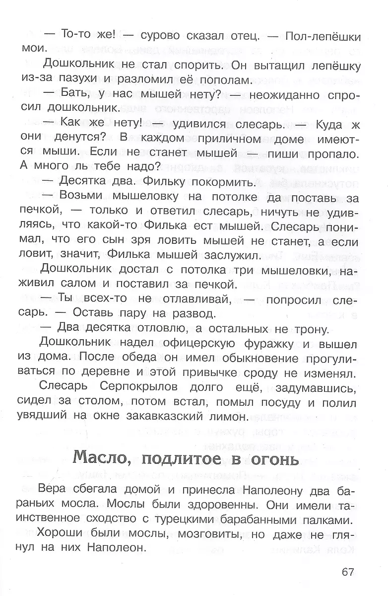 NiePodpiesek