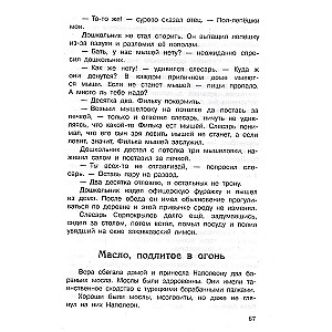 NiePodpiesek