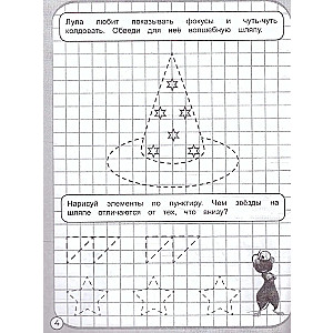 Buba. Naprzód, ku przygodom!