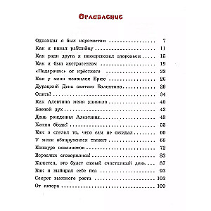 Gnom wielkanycz