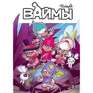 Vaimi