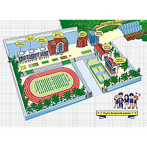 Die geschlossene Schule. Quest 1