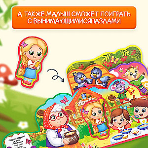 Grāmata EVA ar puzlēm Manas mīļākās pasakas