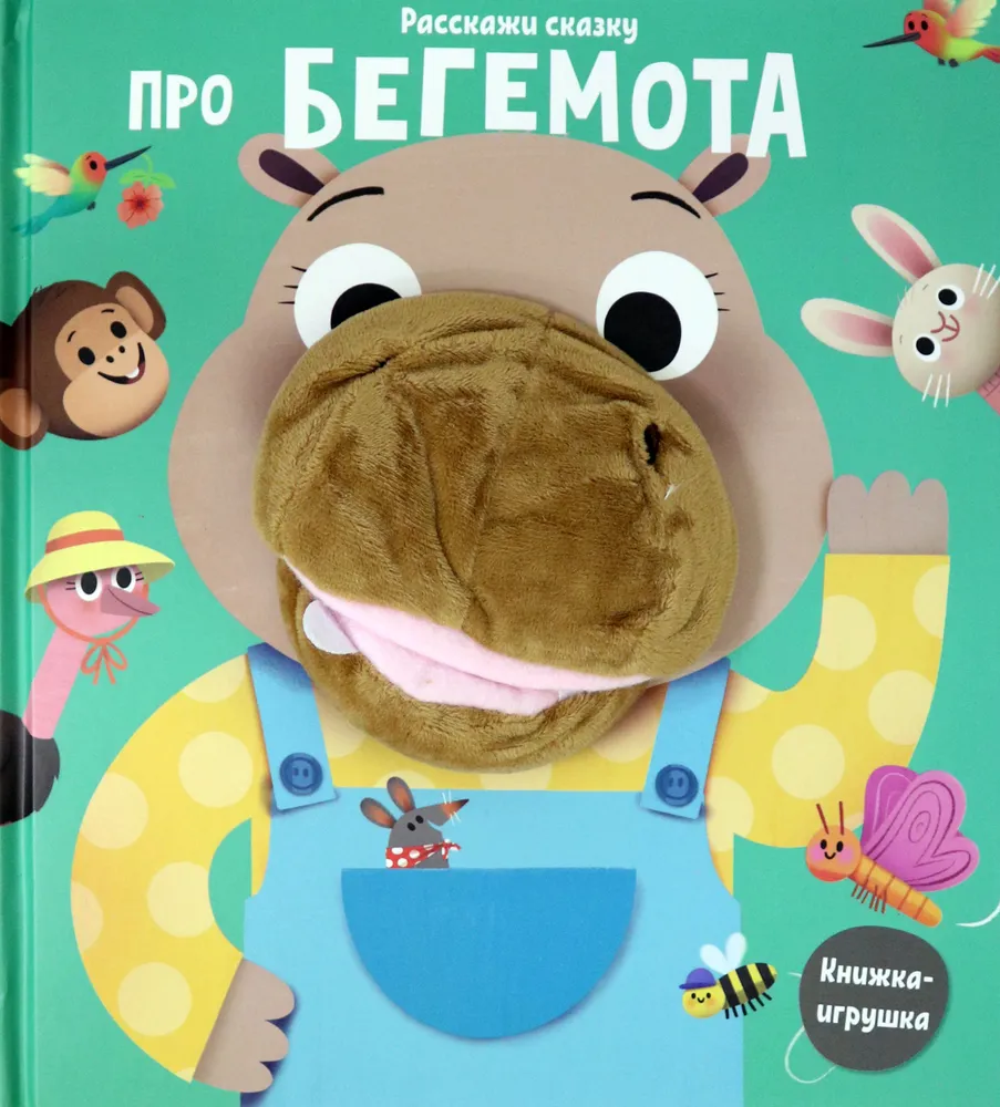 O wodzie