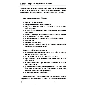 Aijurvēda. Filozofija un augi