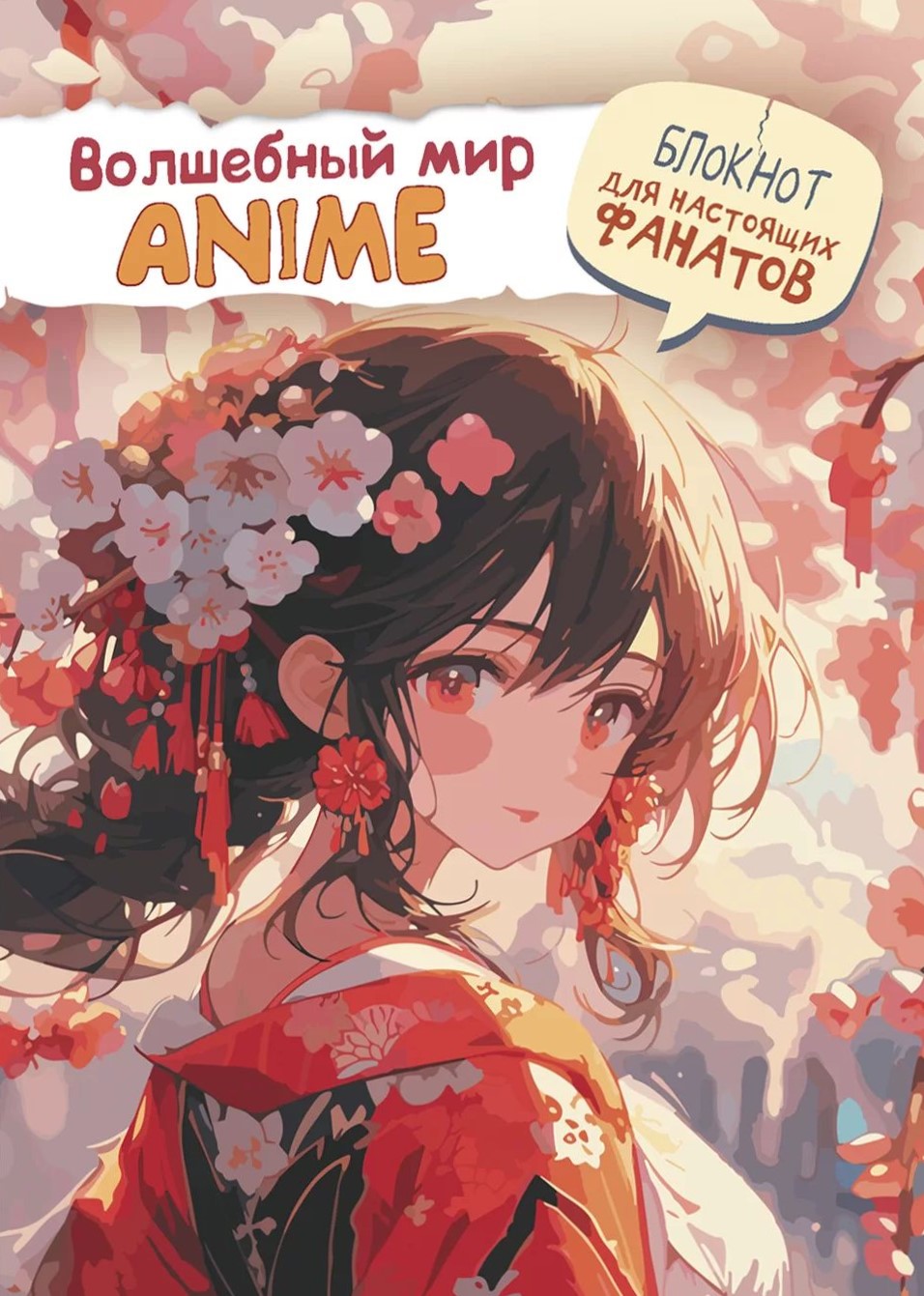 Bloknot Anime Magic. Meitene sarkanā
