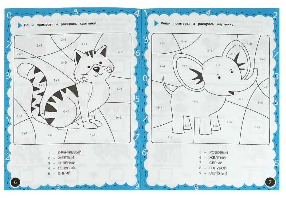 Mathematical Writing Exercises. Solving and Writing