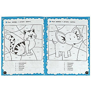 Mathematical Writing Exercises. Solving and Writing