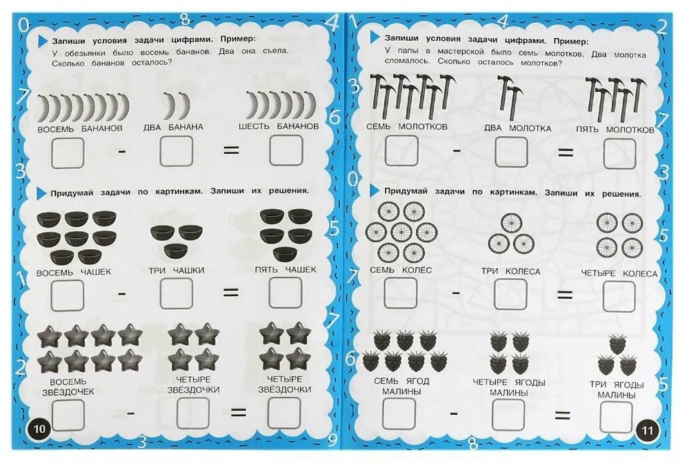 Mathematical Writing Exercises. Solving and Writing