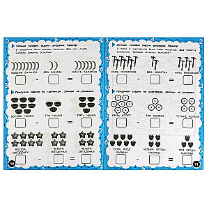 Mathematical Writing Exercises. Solving and Writing