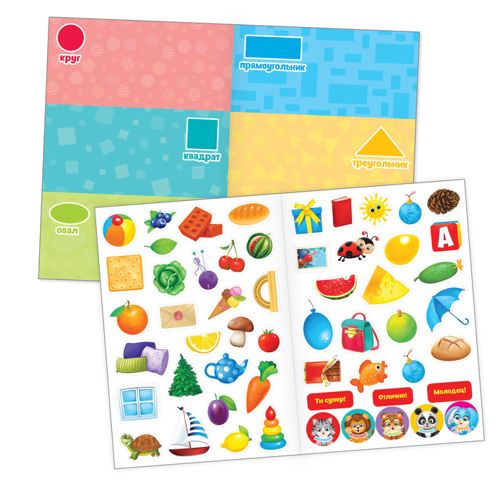 My Educational Stickers - Shapes