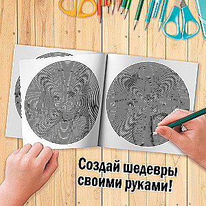 Spiral Coloring Book "Anime"