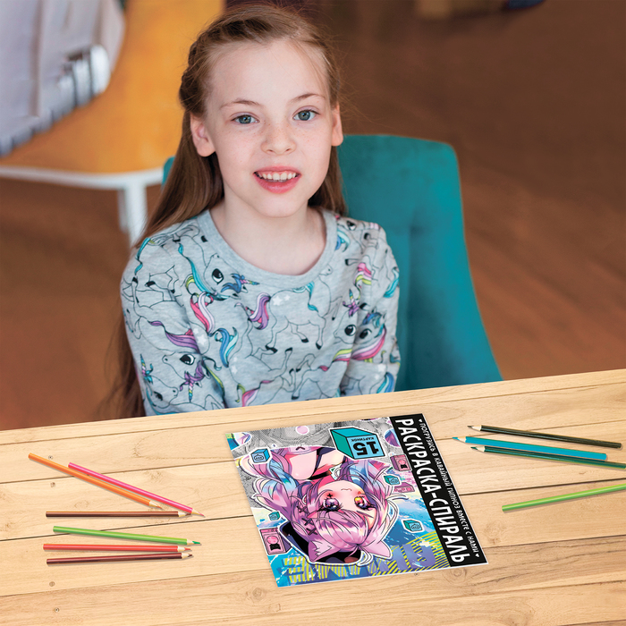 Spiral Coloring Book "Anime"