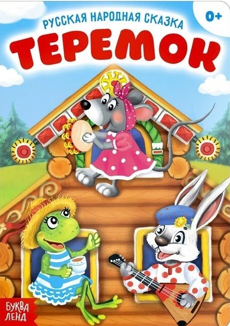 Teremok