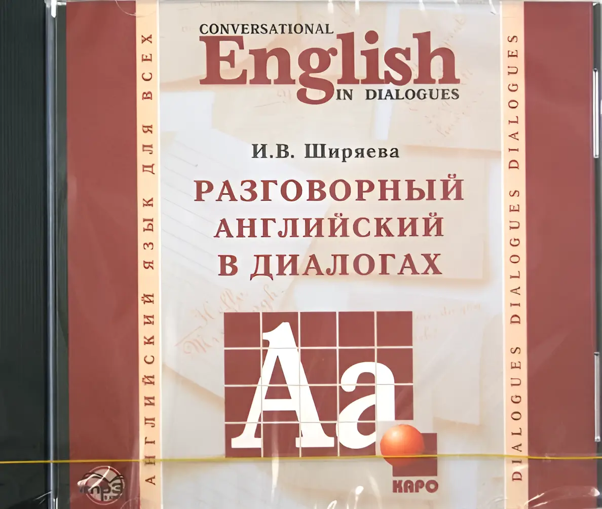 Rozmowny angielski w dialogach (CDmp3)